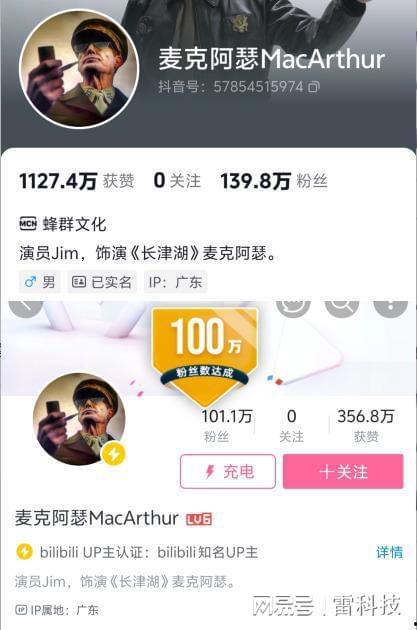 抖音网红吃瓜资源QQ群,揭秘网红圈幕后风云！”