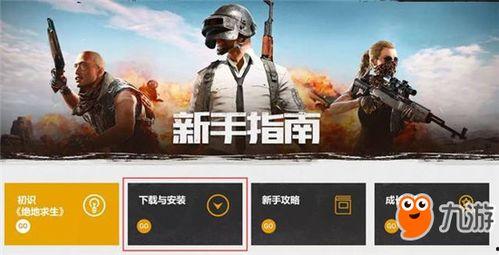 91暗黑吃瓜官网入口