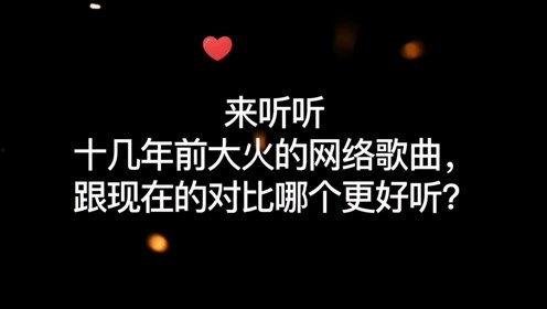 吃瓜网红音乐有哪些歌好听,盘点吃瓜网红必听神曲