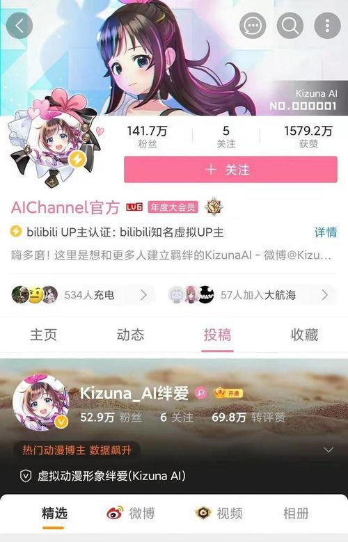 吃瓜女网红三百万粉丝