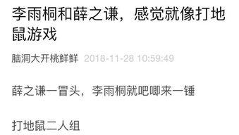 韩网吃瓜笔记在线阅读,揭秘娱乐圈幕后故事