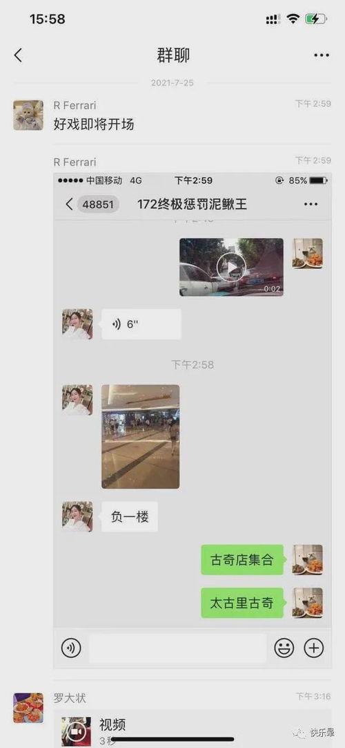 网爆热门事件劲爆吃瓜,劲爆吃瓜！网爆热门事件幕后真相大揭秘