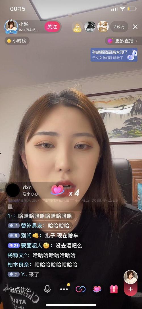 梓婷吃瓜的网红是谁,梓婷吃瓜背后的网红真相