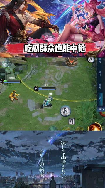 吃瓜爆料王者荣耀,吃瓜爆料，揭秘游戏背后的精彩故事