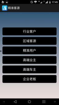 吃瓜网能赚钱吗是真的吗,是骗局还是机遇？