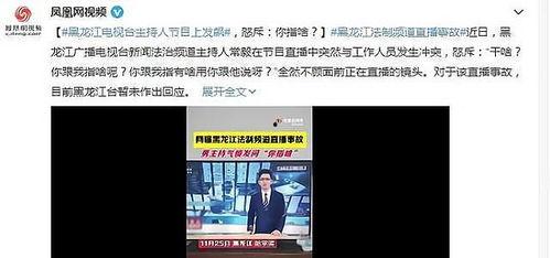 吃瓜网最新事件新闻直播,最新事件热点追踪，揭秘幕后真相