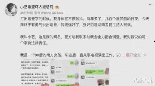 娱乐圈吃瓜心声系统文
